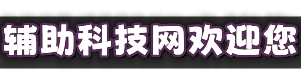 和平精英游戏运营商对待和平精英辅助的反作弊